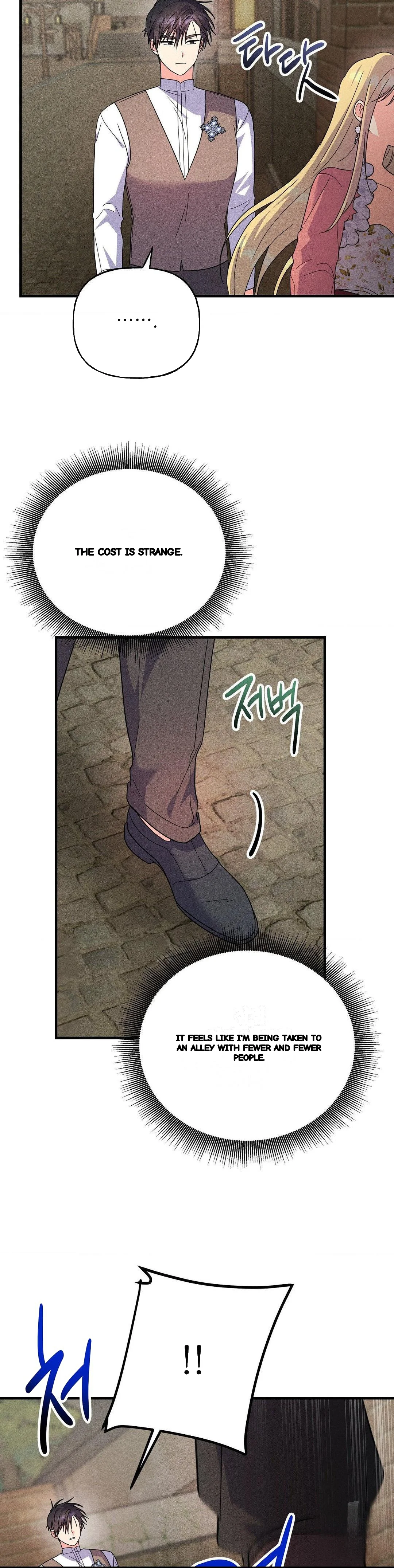 Secret Education With My Lady Chapter 25 - Page 18