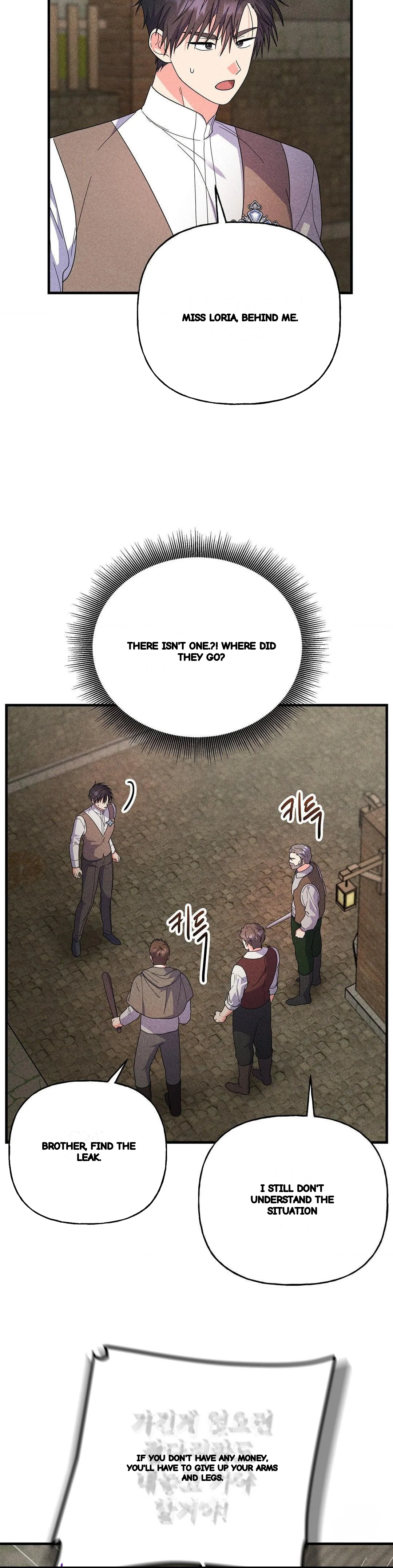 Secret Education With My Lady Chapter 25 - Page 20