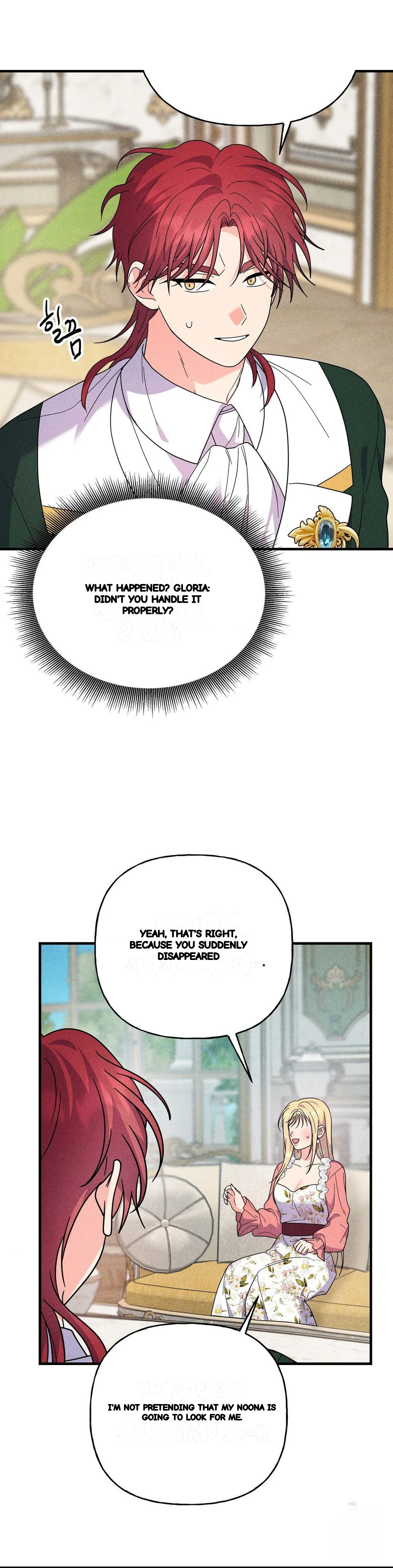 Secret Education With My Lady Chapter 26 - Page 23