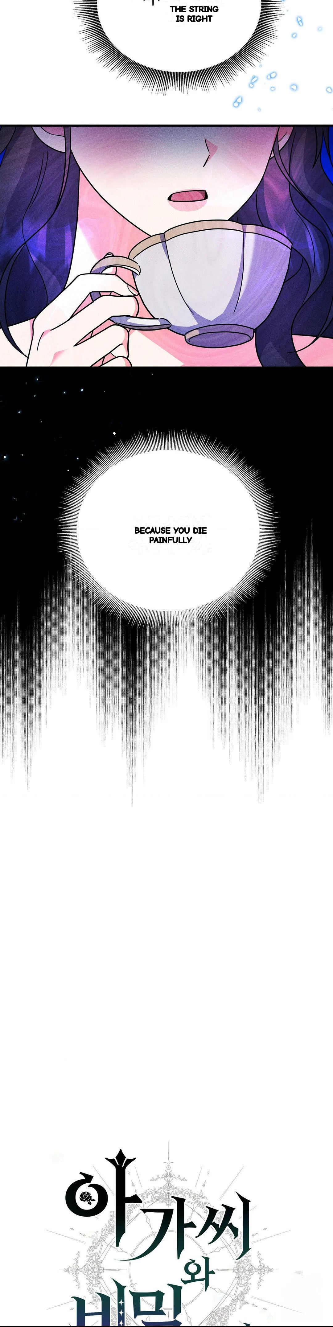 Secret Education With My Lady Chapter 26 - Page 6