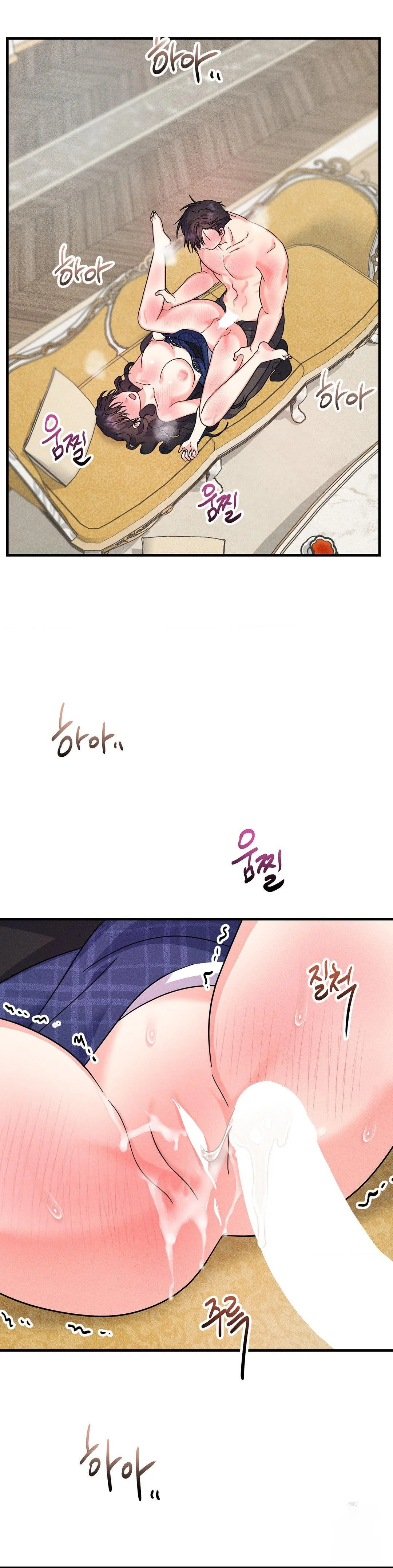 Secret Education With My Lady Chapter 27 - Page 33