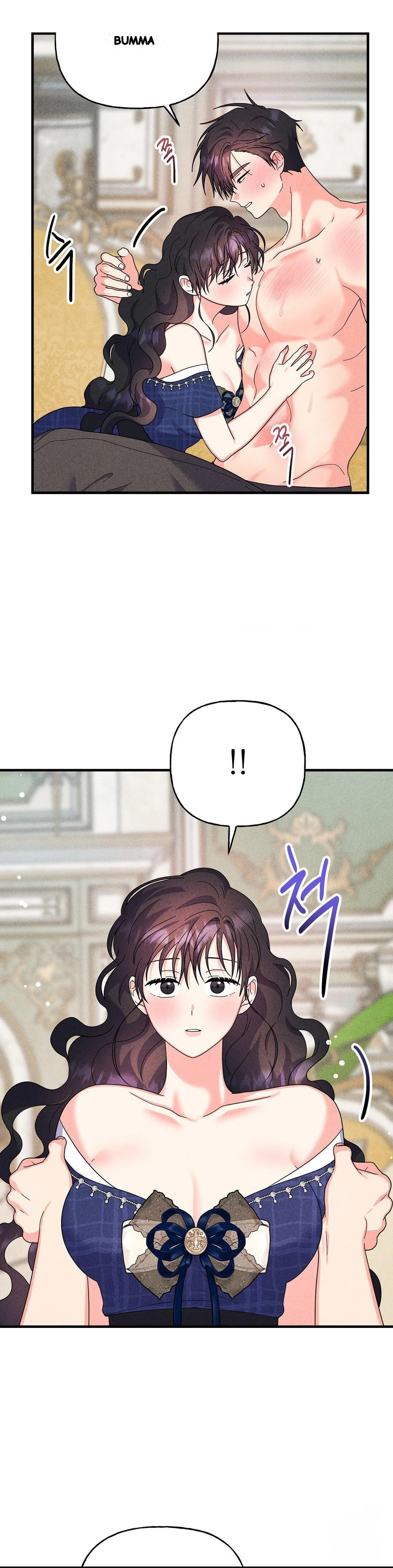 Secret Education With My Lady Chapter 27 - Page 8