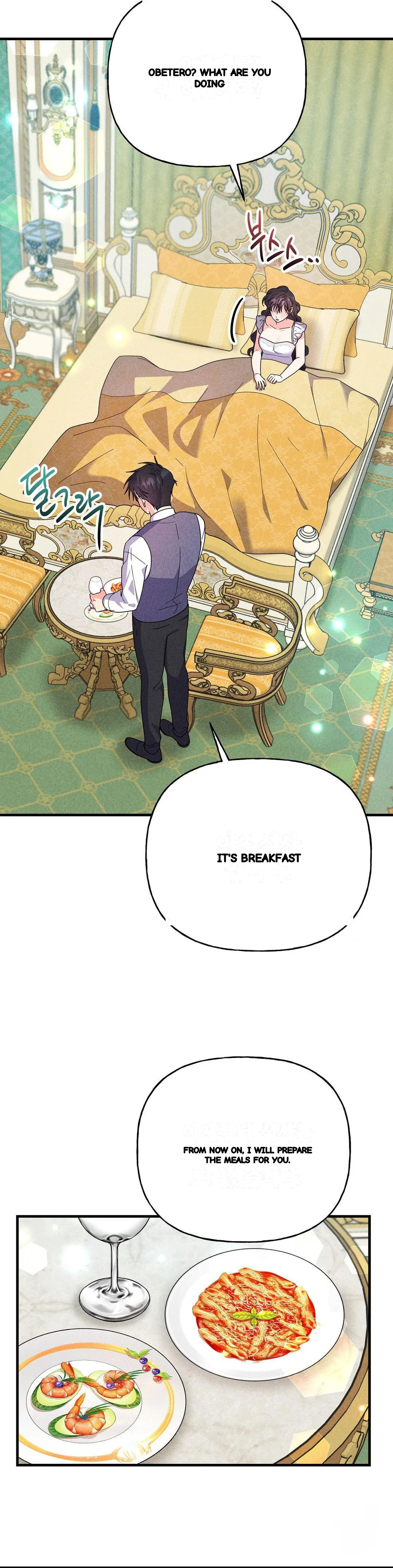 Secret Education With My Lady Chapter 28 - Page 13