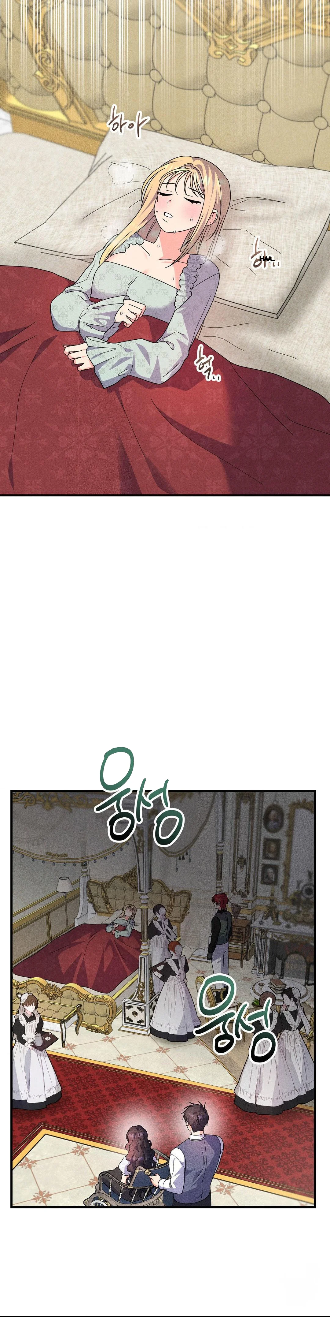Secret Education With My Lady Chapter 28 - Page 31