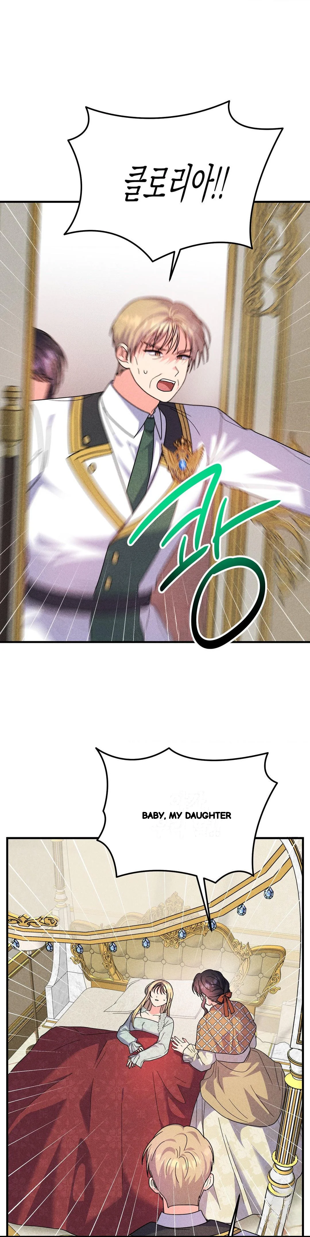 Secret Education With My Lady Chapter 28 - Page 32