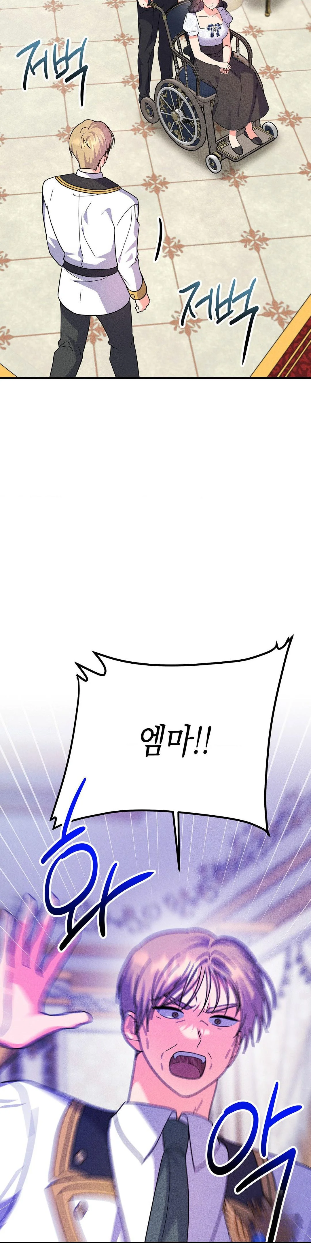 Secret Education With My Lady Chapter 28 - Page 34