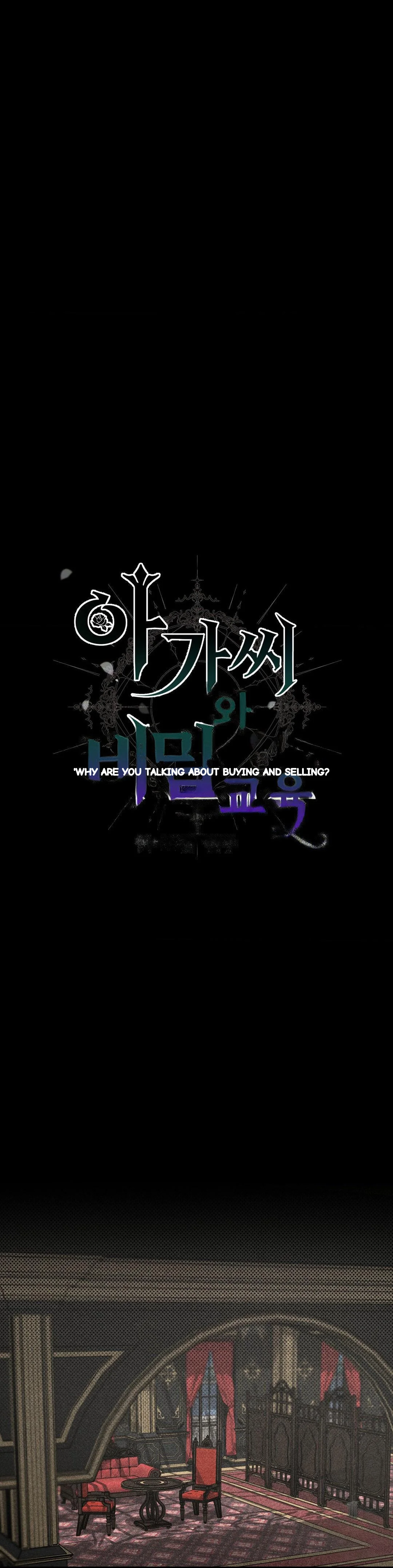Secret Education With My Lady Chapter 28 - Page 6