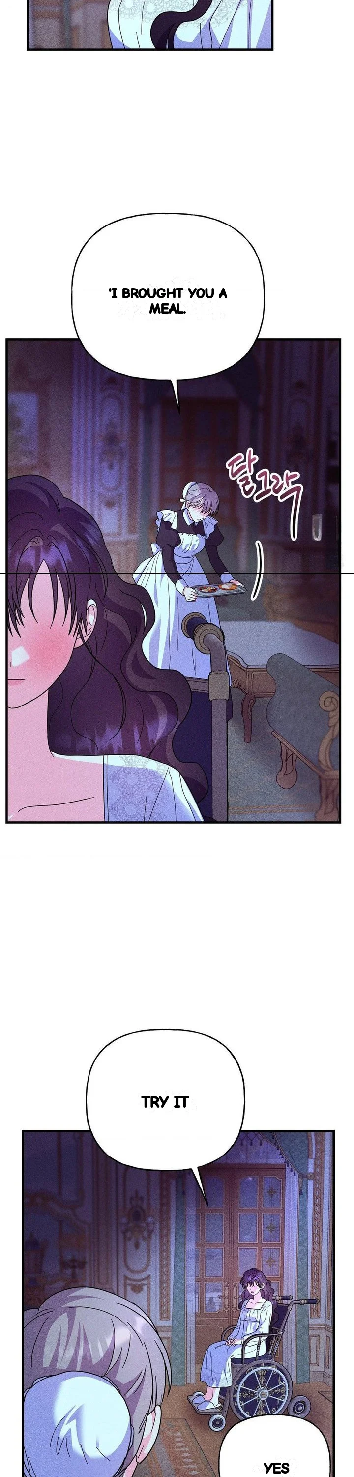 Secret Education With My Lady Chapter 29 - Page 15