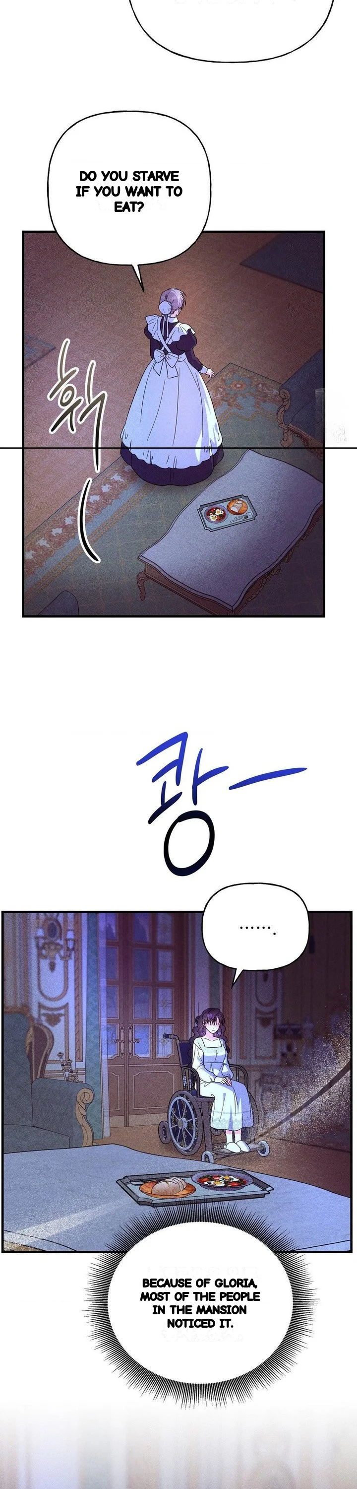 Secret Education With My Lady Chapter 29 - Page 17