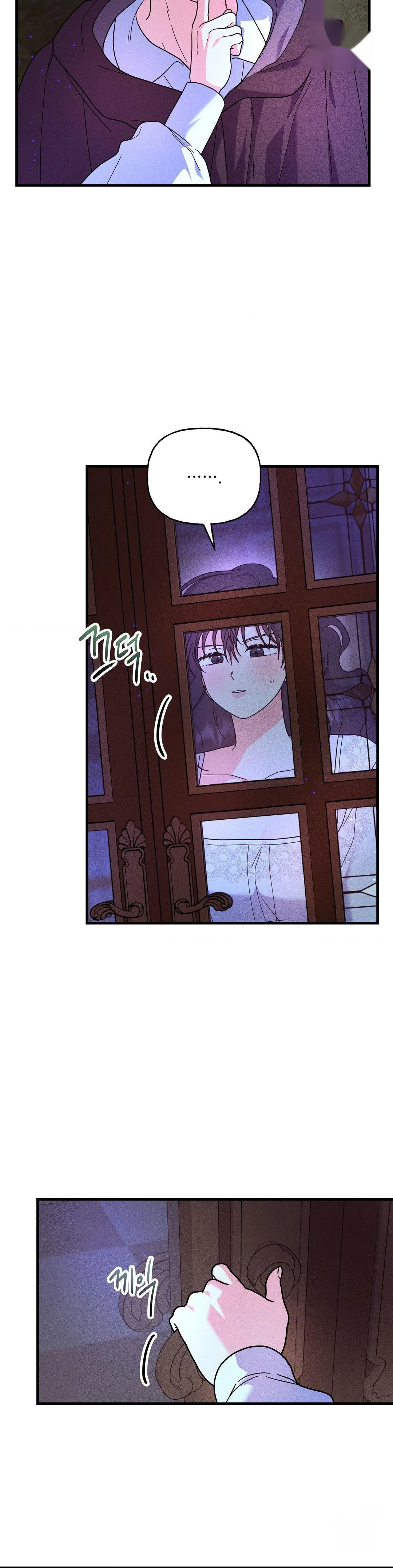 Secret Education With My Lady Chapter 30 - Page 15