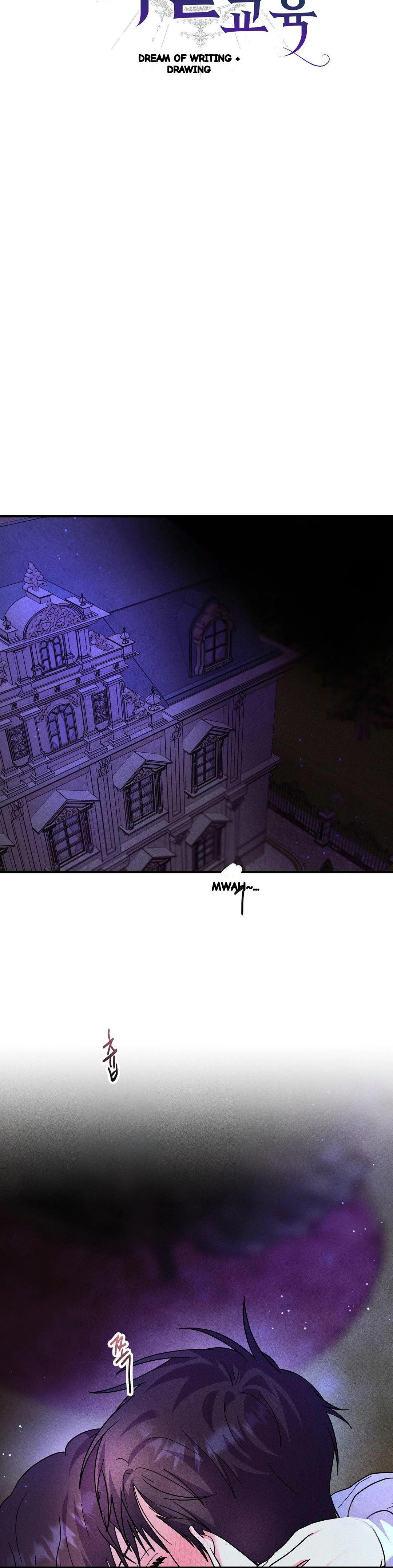 Secret Education With My Lady Chapter 30 - Page 20