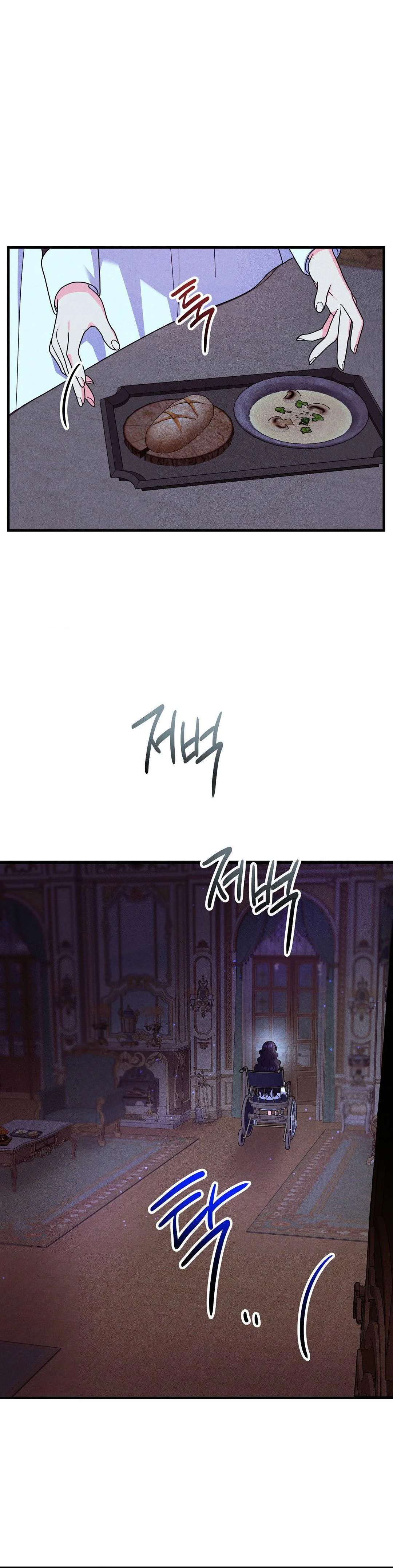 Secret Education With My Lady Chapter 30 - Page 4