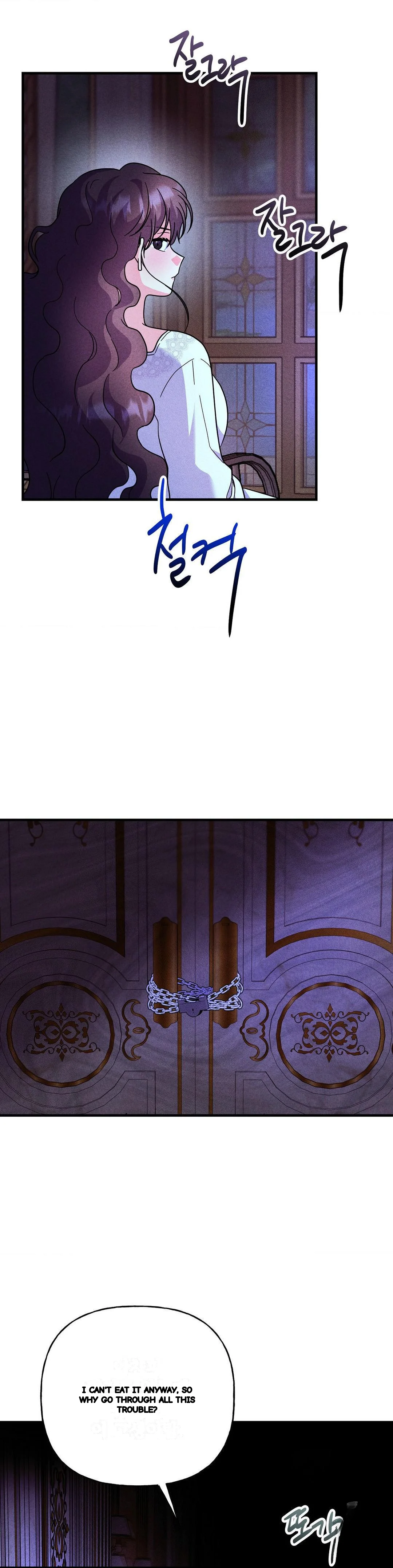 Secret Education With My Lady Chapter 30 - Page 5