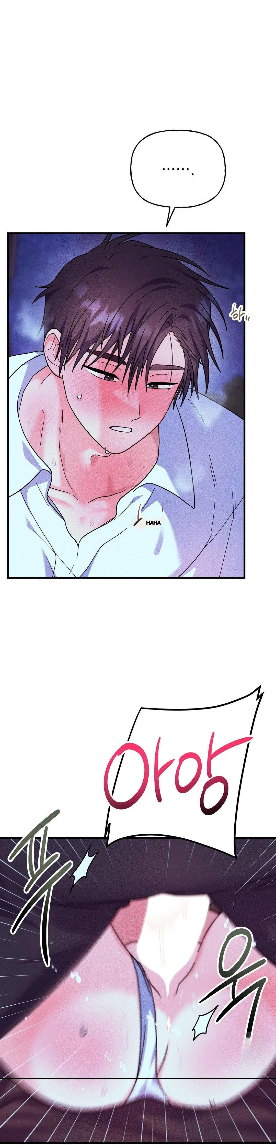 Secret Education With My Lady Chapter 31 - Page 12