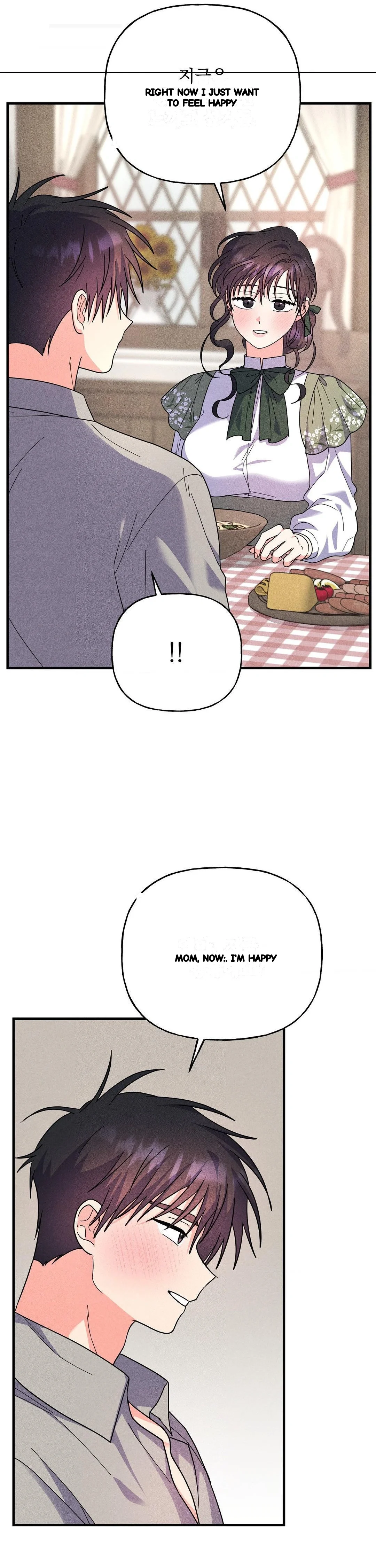 Secret Education With My Lady Chapter 32 - Page 17