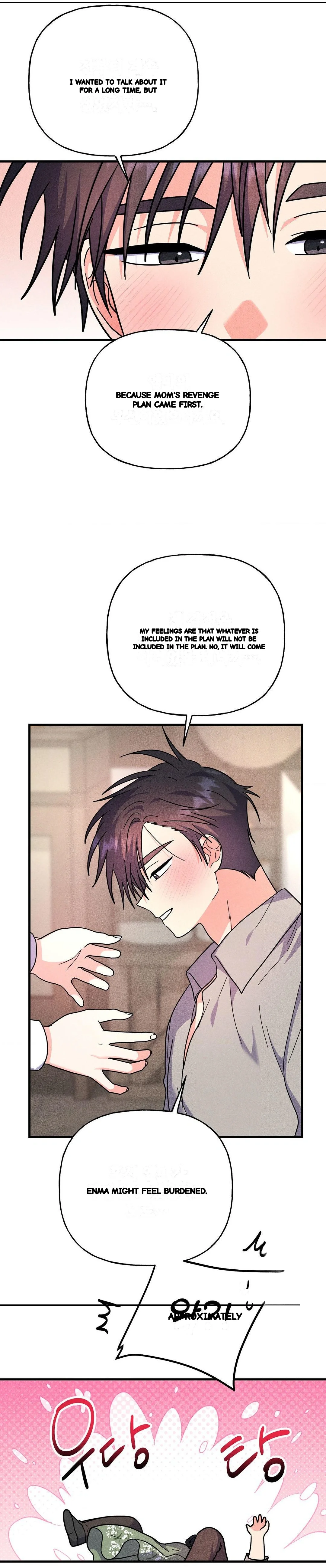Secret Education With My Lady Chapter 32 - Page 25