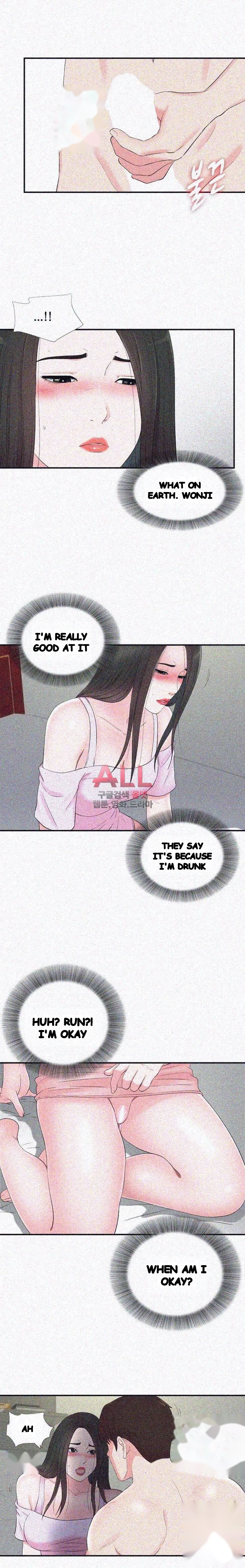Secret Friend Chapter 76 - Page 9