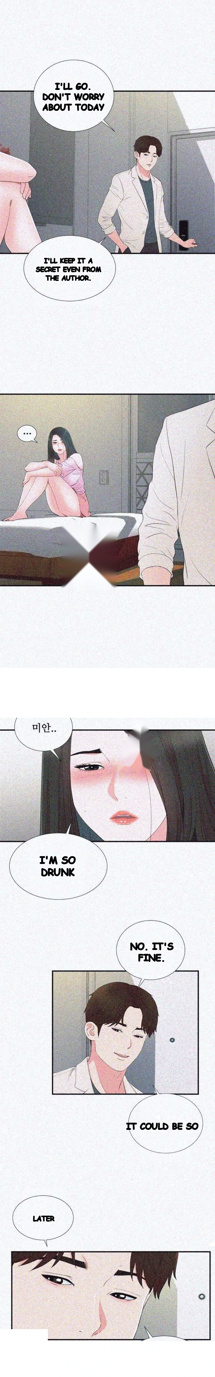 Secret Friend Chapter 77 - Page 15
