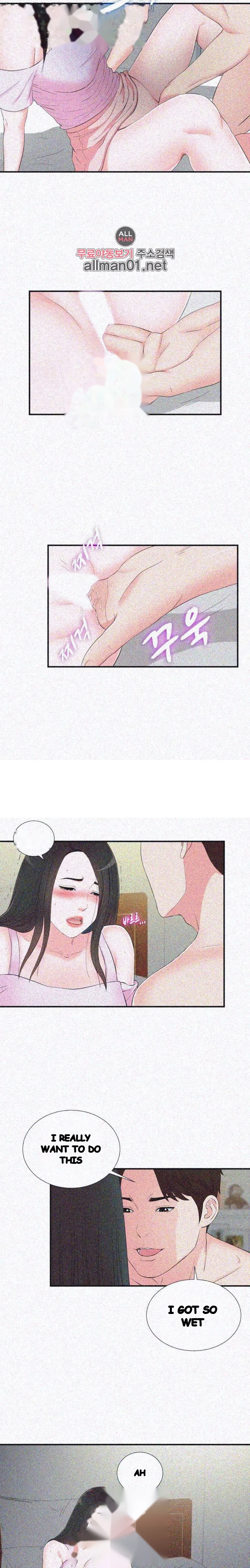 Secret Friend Chapter 77 - Page 6