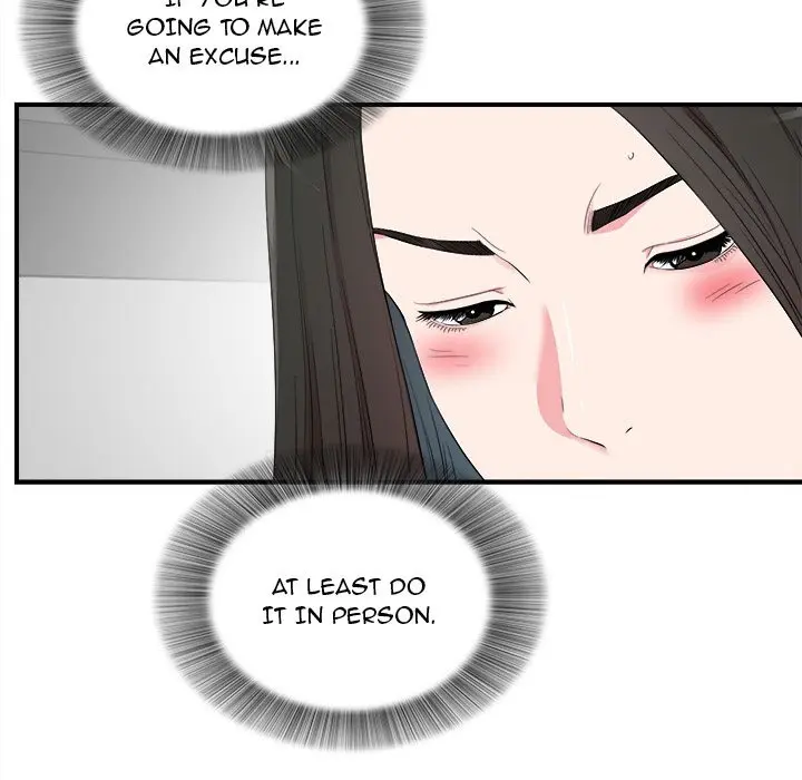 Secret Friend Chapter 82 - Page 17