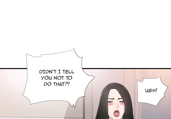 Secret Friend Chapter 91 - Page 3