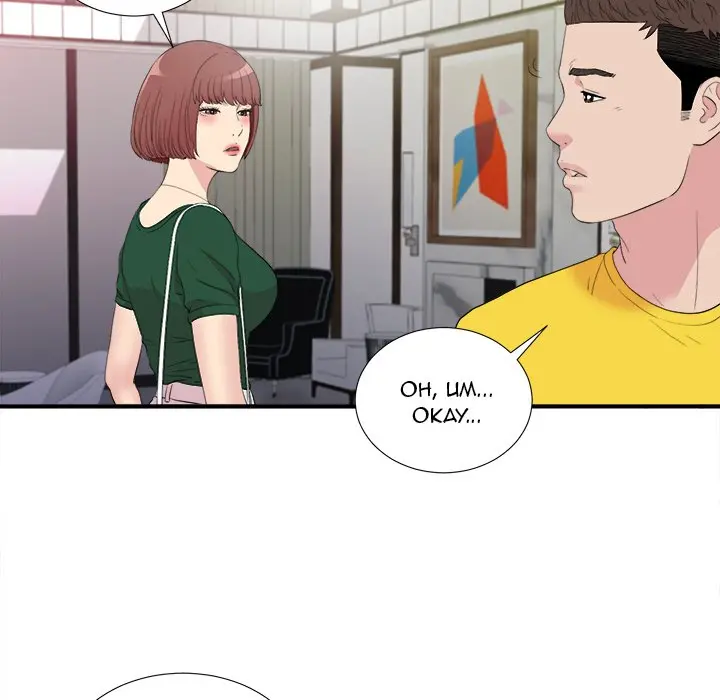 Secret Friend Chapter 99 - Page 83