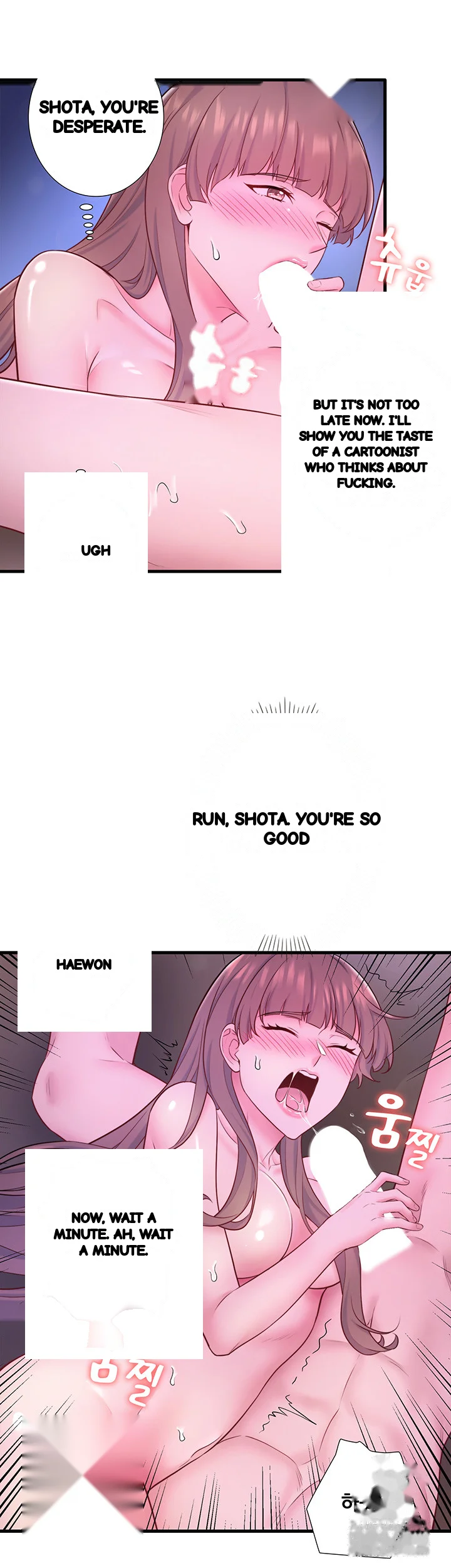 Secret Hot Spring Inn Chapter 25 - Page 24
