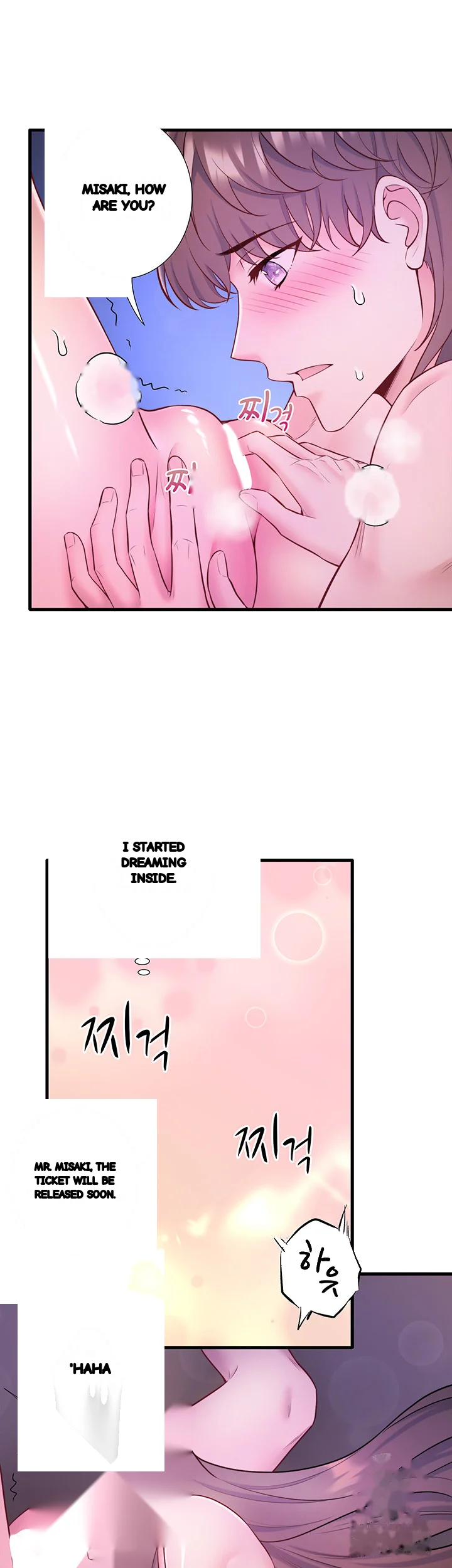 Secret Hot Spring Inn Chapter 25 - Page 25