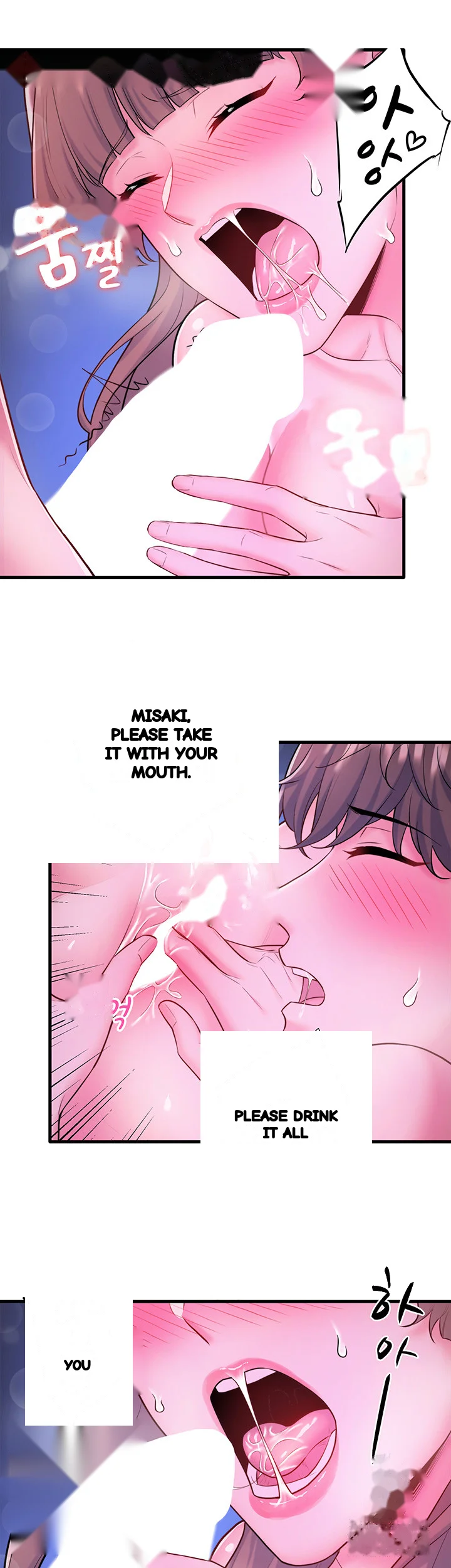 Secret Hot Spring Inn Chapter 25 - Page 27