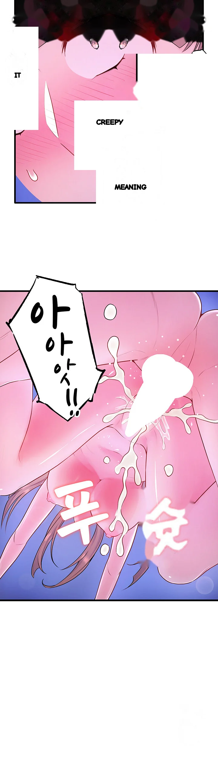 Secret Hot Spring Inn Chapter 25 - Page 32