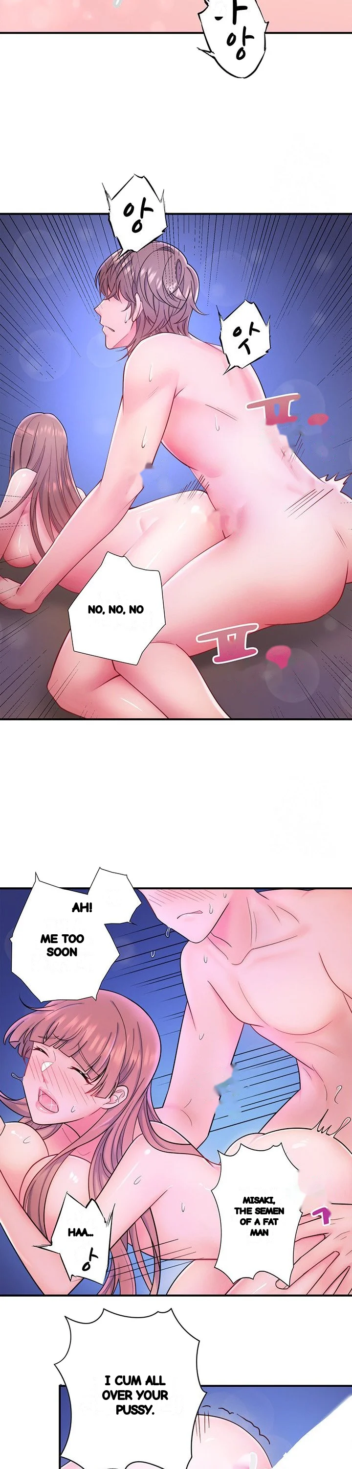 Secret Hot Spring Inn Chapter 26 - Page 19