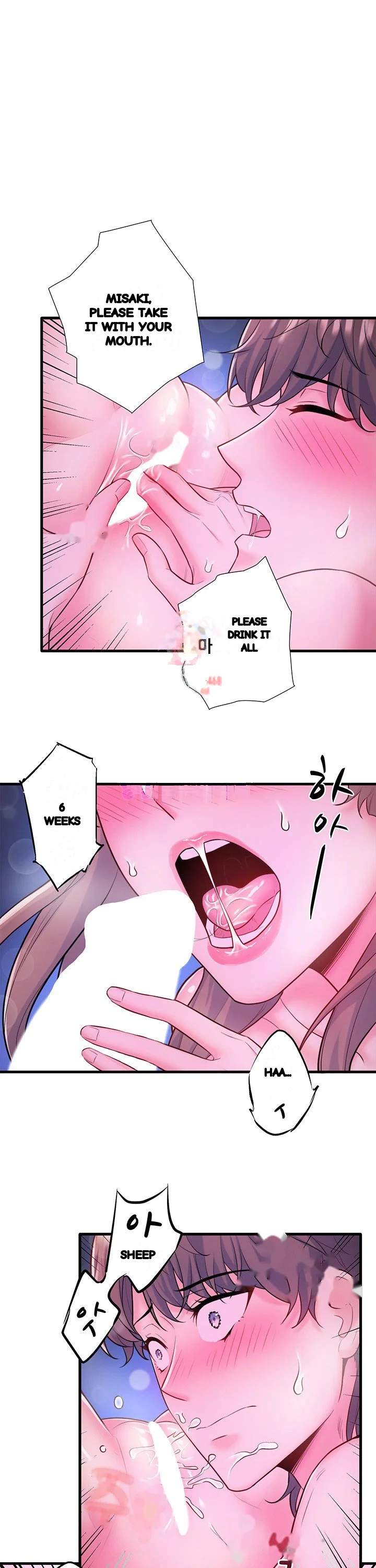Secret Hot Spring Inn Chapter 26 - Page 2