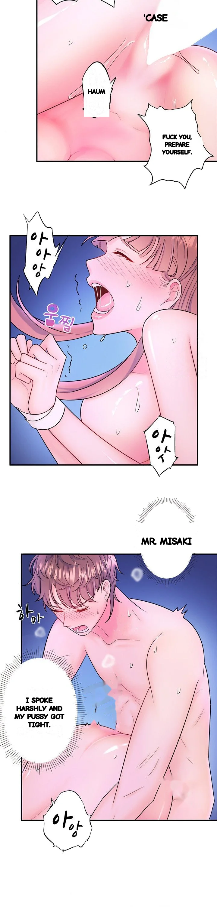 Secret Hot Spring Inn Chapter 26 - Page 20