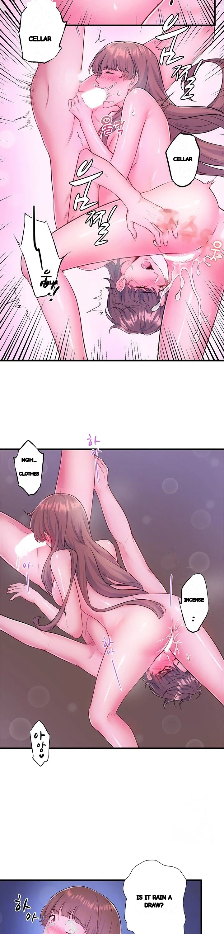 Secret Hot Spring Inn Chapter 26 - Page 3