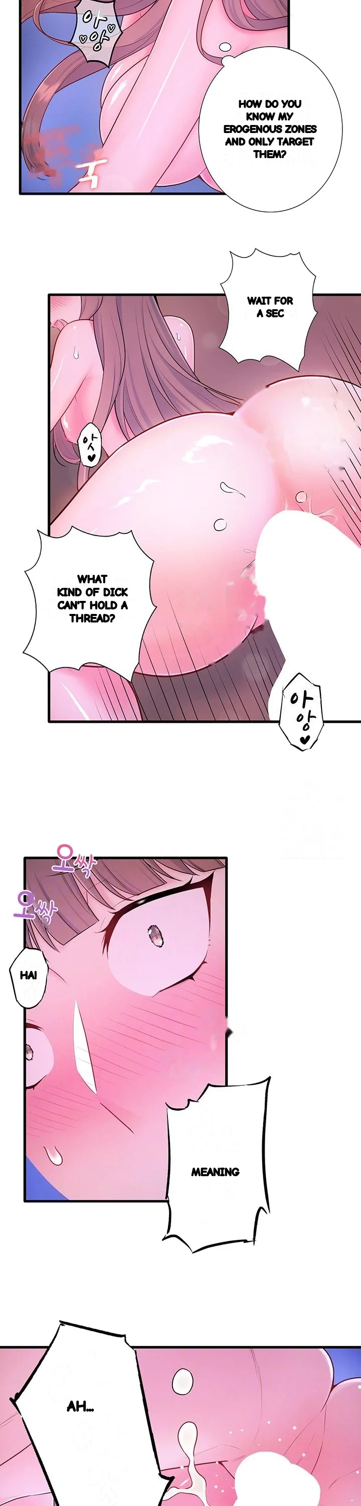 Secret Hot Spring Inn Chapter 26 - Page 5