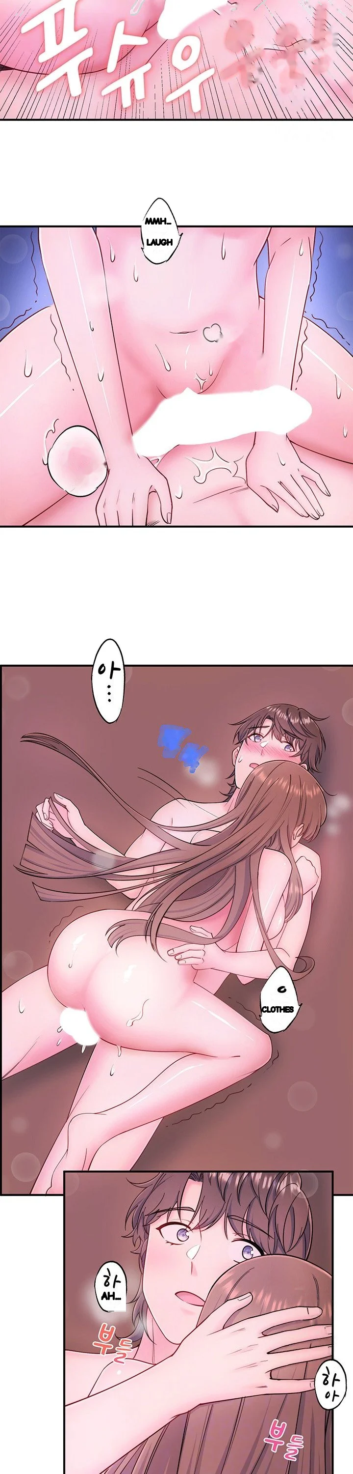 Secret Hot Spring Inn Chapter 27 - Page 10