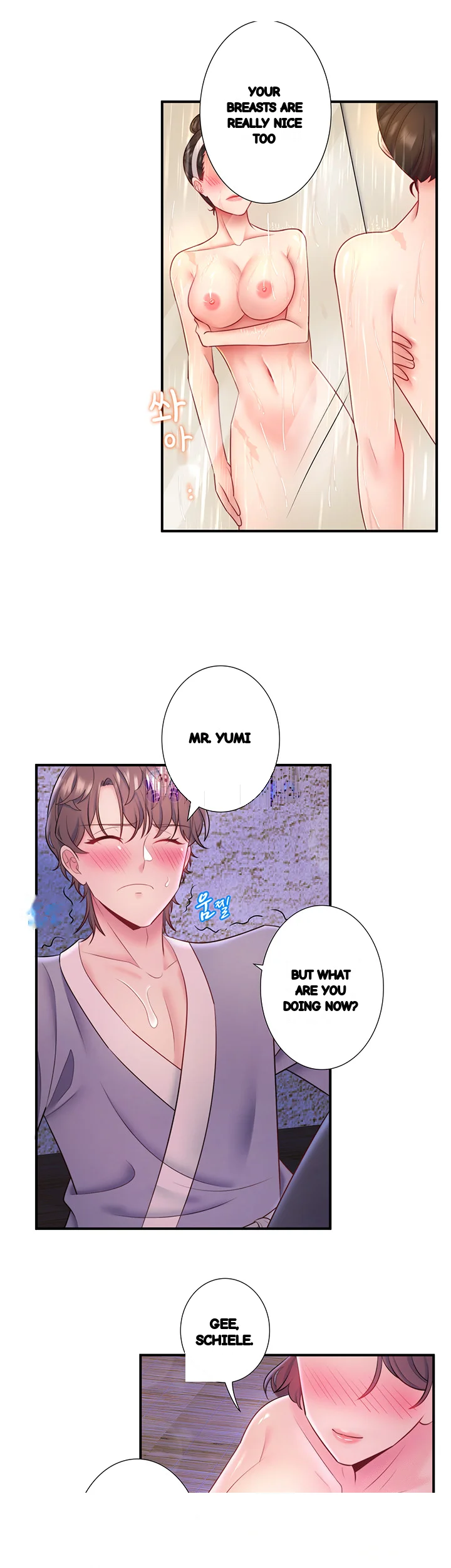 Secret Hot Spring Inn Chapter 28 - Page 16