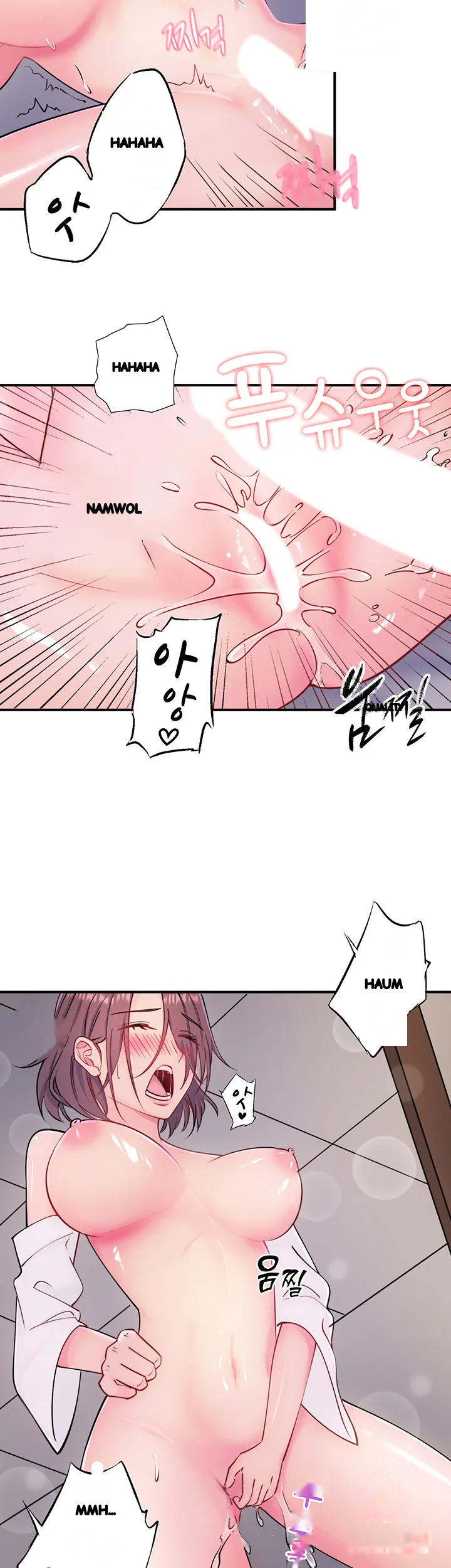 Secret Hot Spring Inn Chapter 32 - Page 16