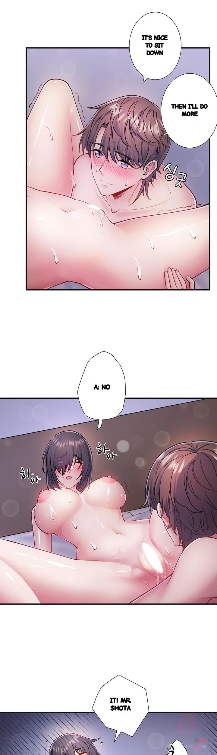 Secret Hot Spring Inn Chapter 32 - Page 6