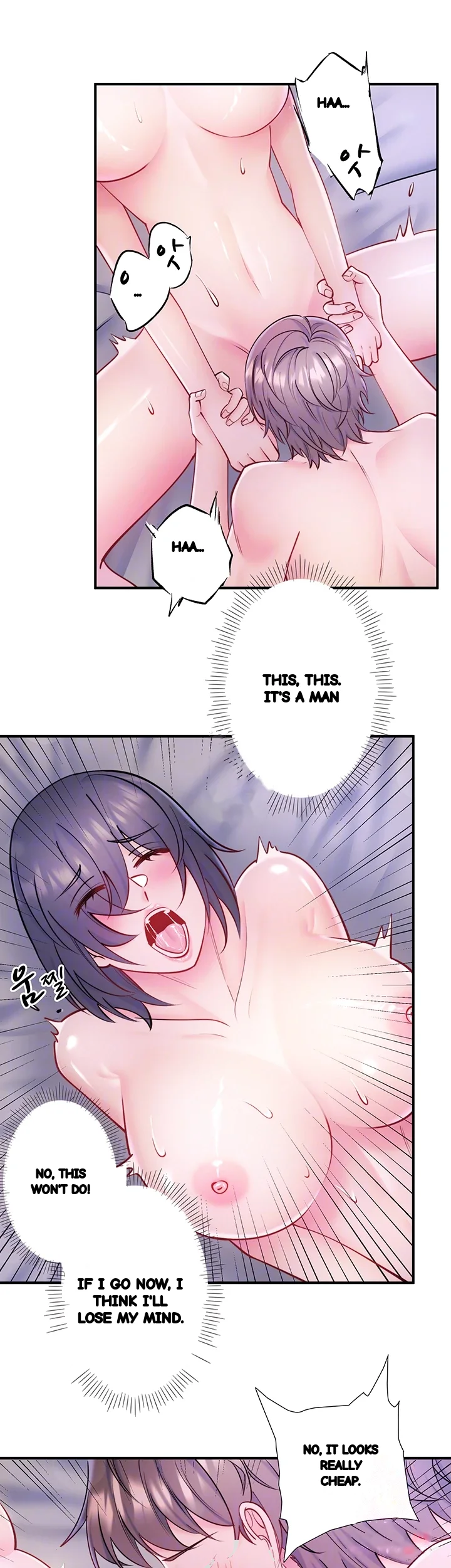 Secret Hot Spring Inn Chapter 32 - Page 9
