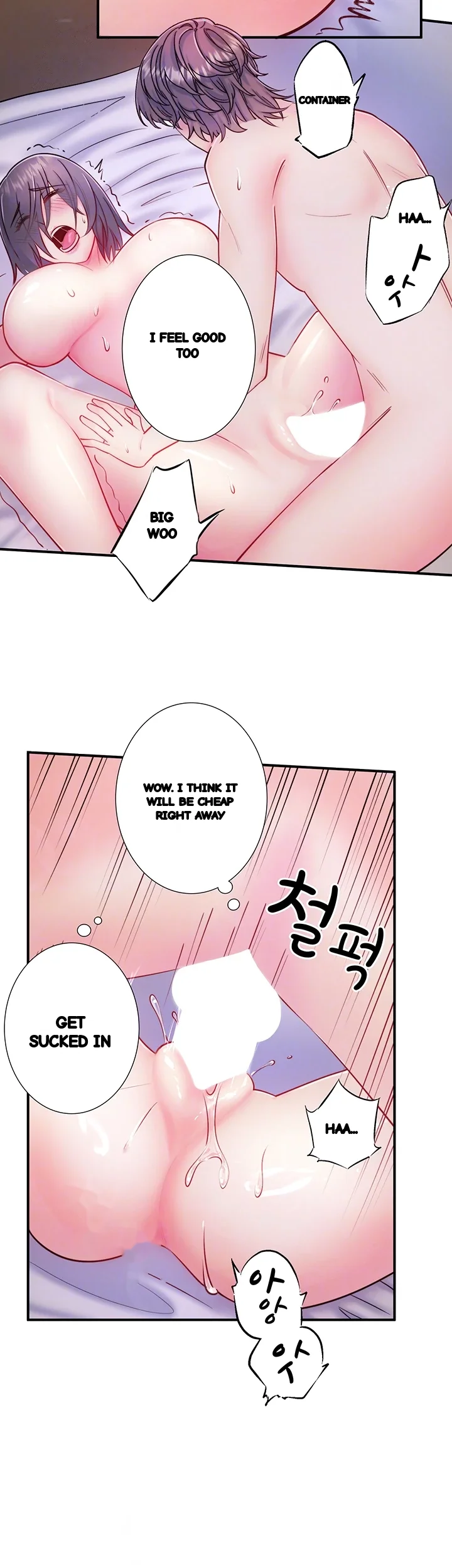 Secret Hot Spring Inn Chapter 33 - Page 13