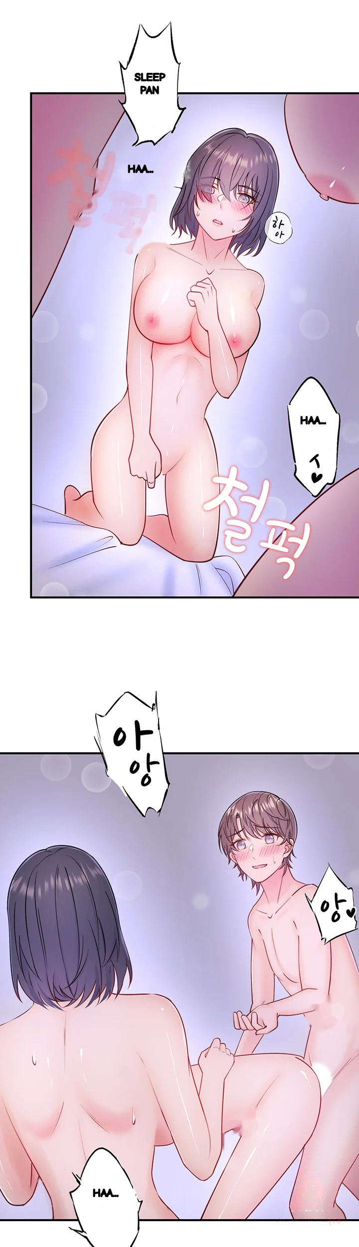 Secret Hot Spring Inn Chapter 33 - Page 3
