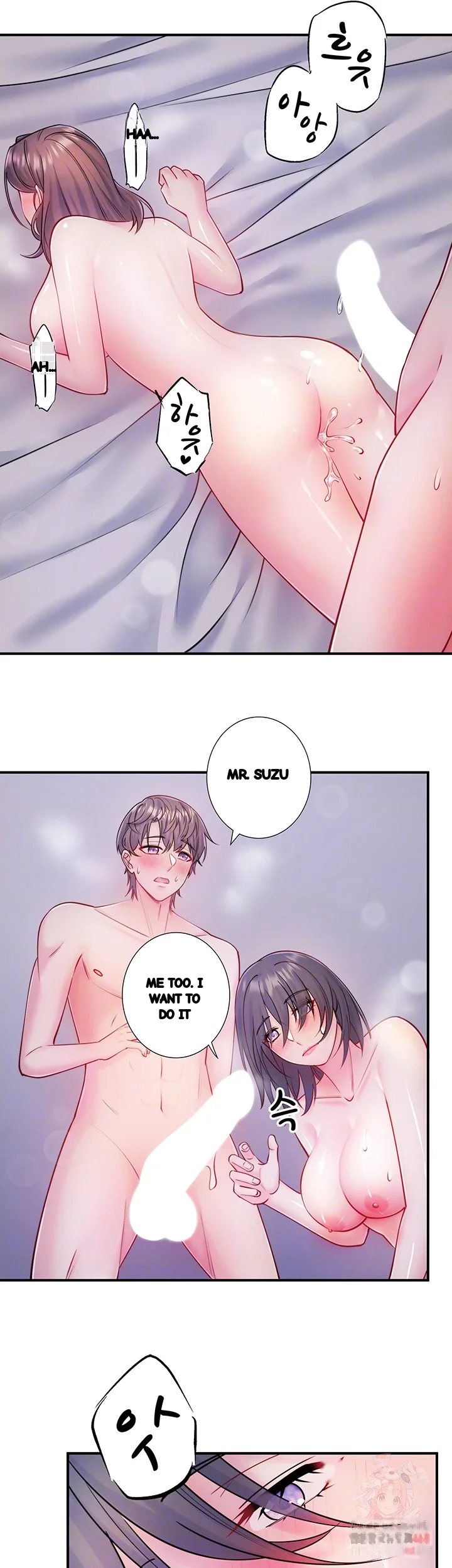 Secret Hot Spring Inn Chapter 33 - Page 9