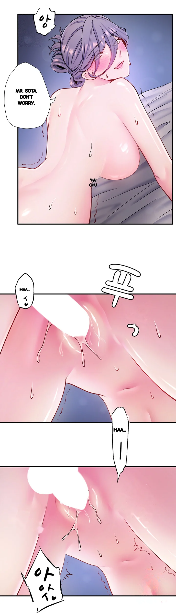 Secret Hot Spring Inn Chapter 34 - Page 18