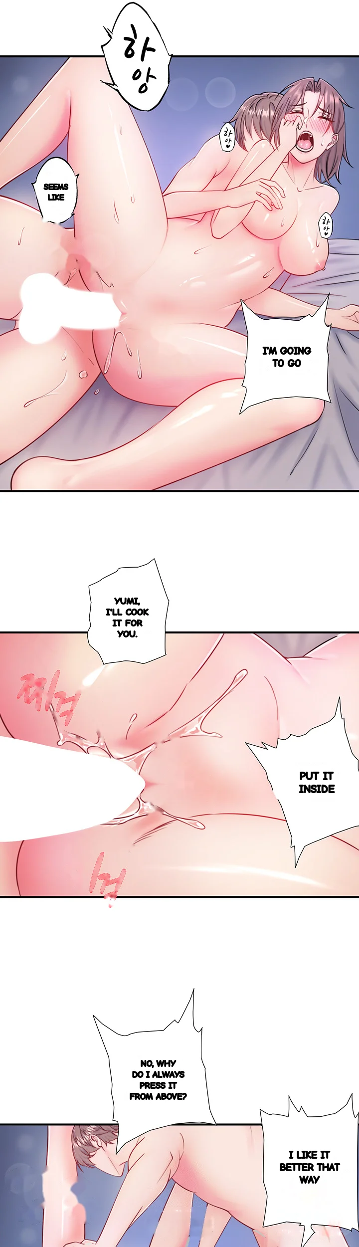 Secret Hot Spring Inn Chapter 34 - Page 27