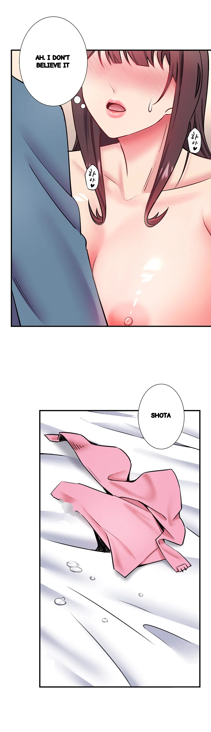Secret Hot Spring Inn Chapter 35 - Page 18