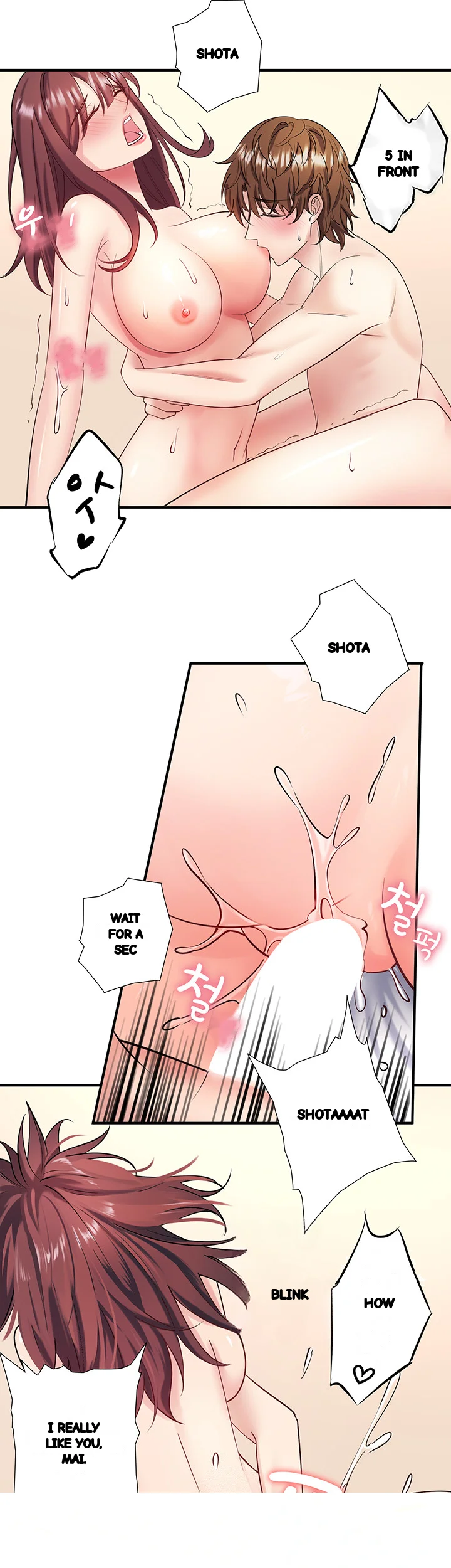 Secret Hot Spring Inn Chapter 36 - Page 5