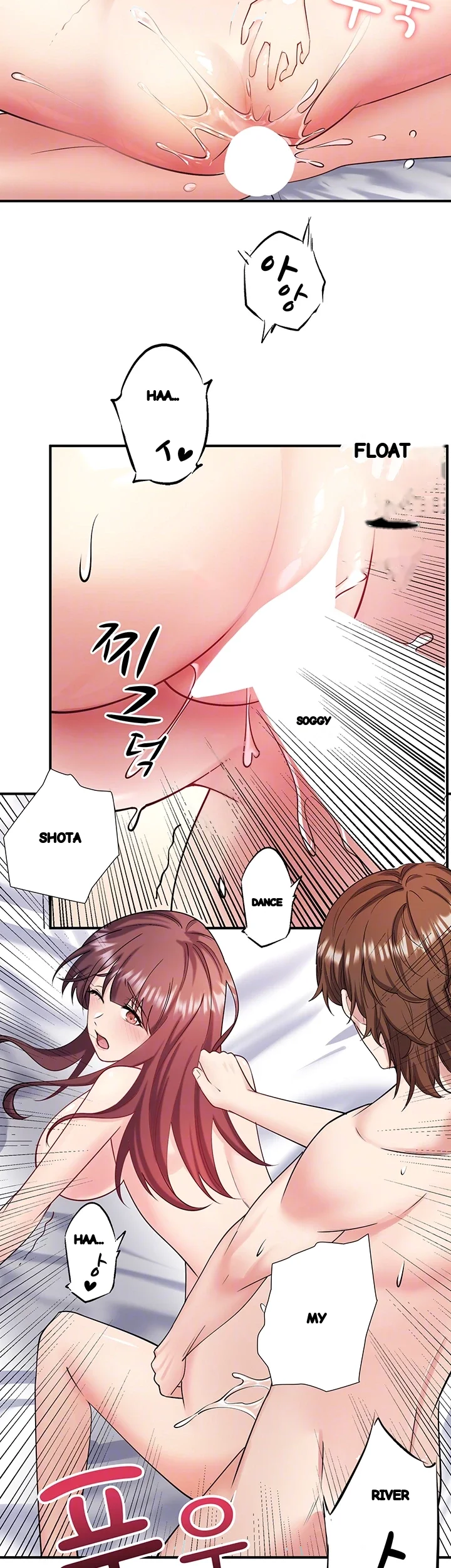 Secret Hot Spring Inn Chapter 36 - Page 6