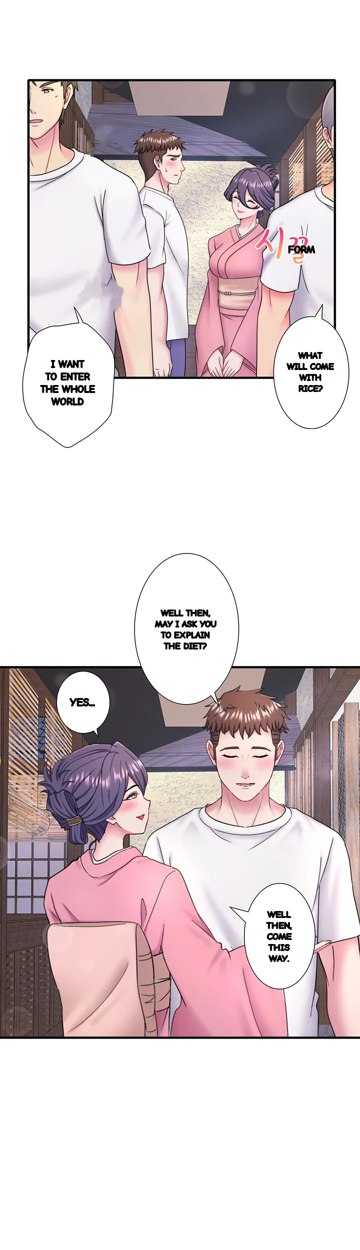 Secret Hot Spring Inn Chapter 37 - Page 27