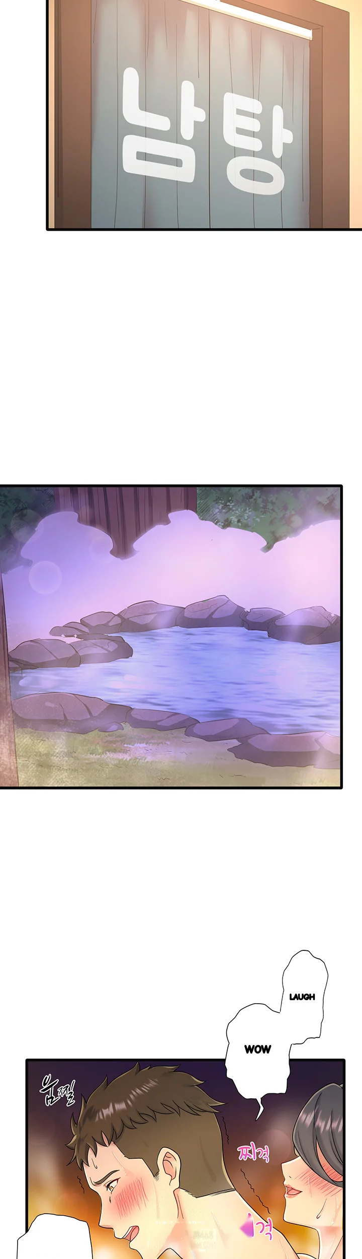 Secret Hot Spring Inn Chapter 37 - Page 6